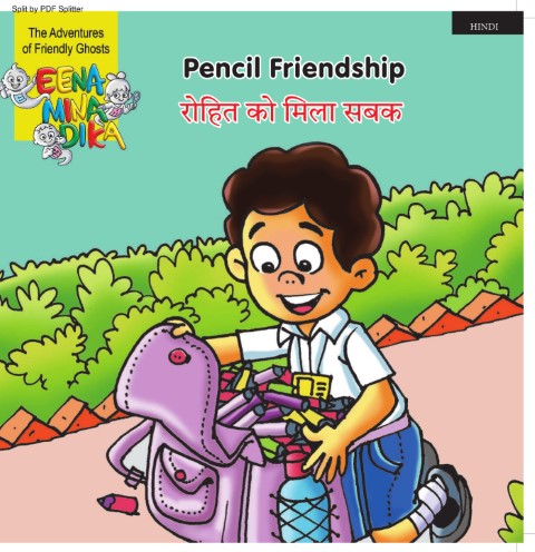 Pencil Friendship